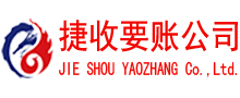庐江清债公司